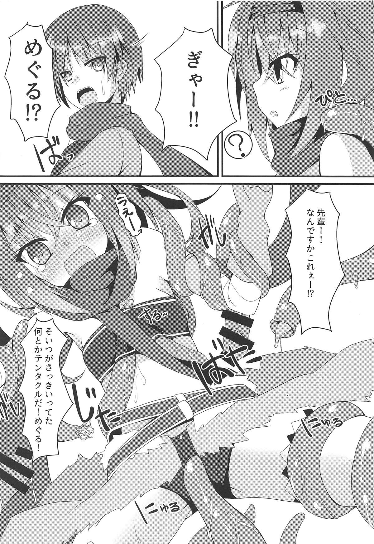 Shokushu to Meguru to Berserker page 5 full