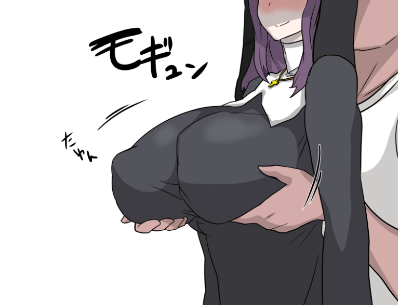 NPC Kan -Muteikou na Onnanoko-tachi o Okaseru Sekai- page 9 full