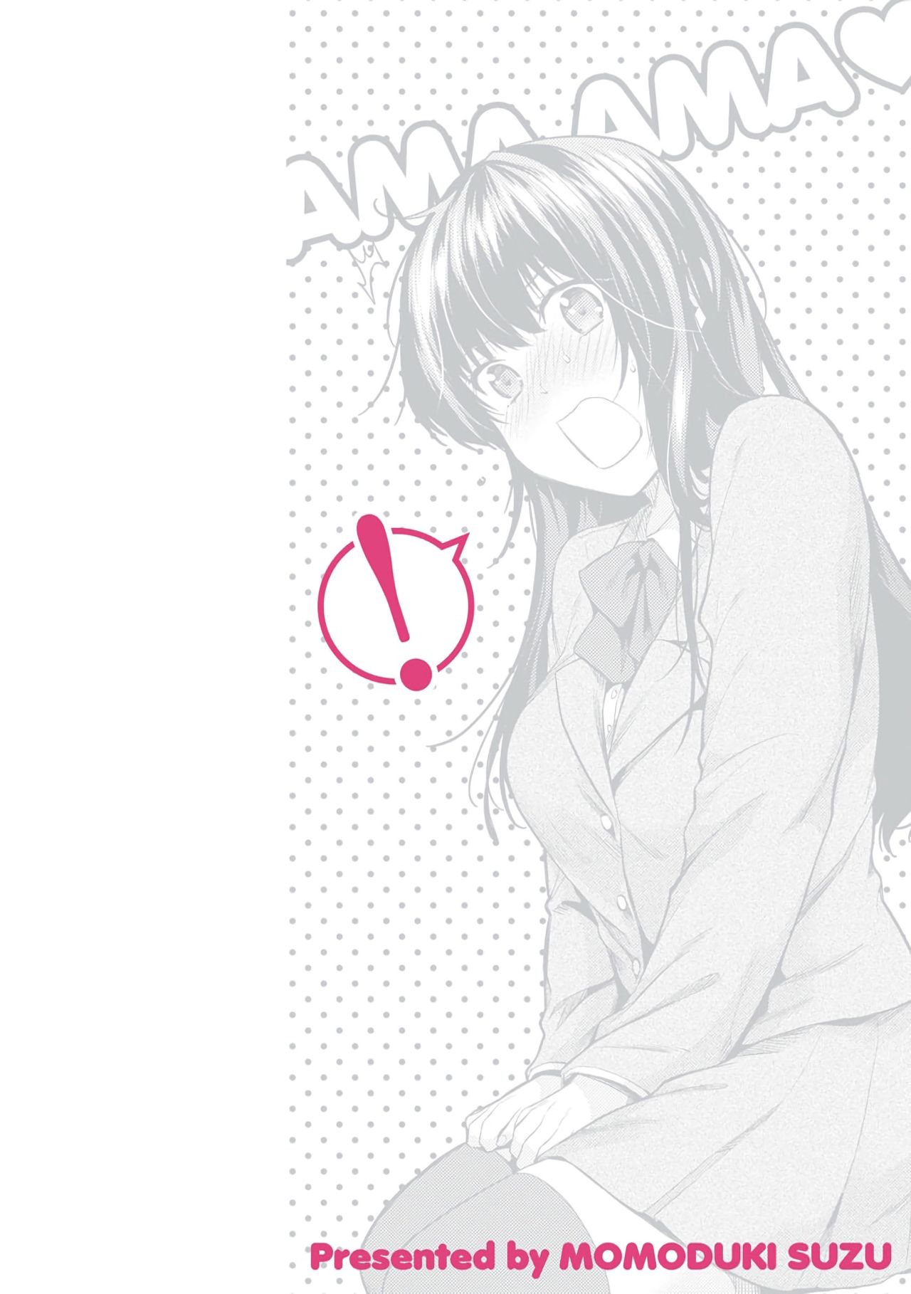 AmaAma | 달콤달콤 page 2 full