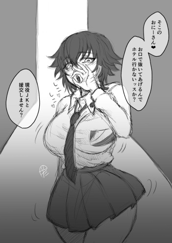 Enkou Suru Pepperoni cover