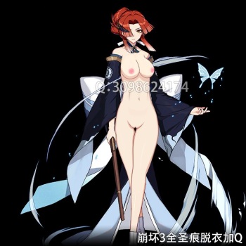 崩坏3去衣 cover
