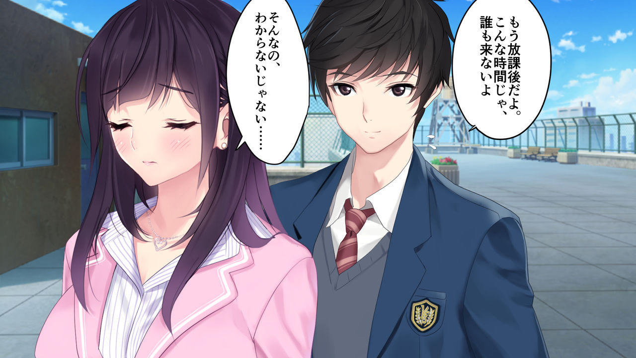 NTR Netorare Teacher Rurihara Kanon ~Sensei wa Boku no Seidorei~ page 8 full