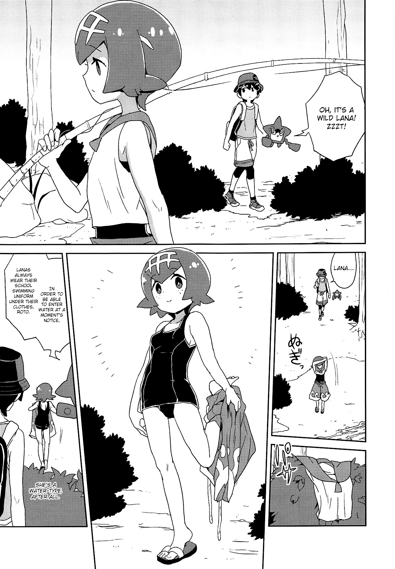 A! Yasei no Suiren ga Tobidashite Kita! page 3 full