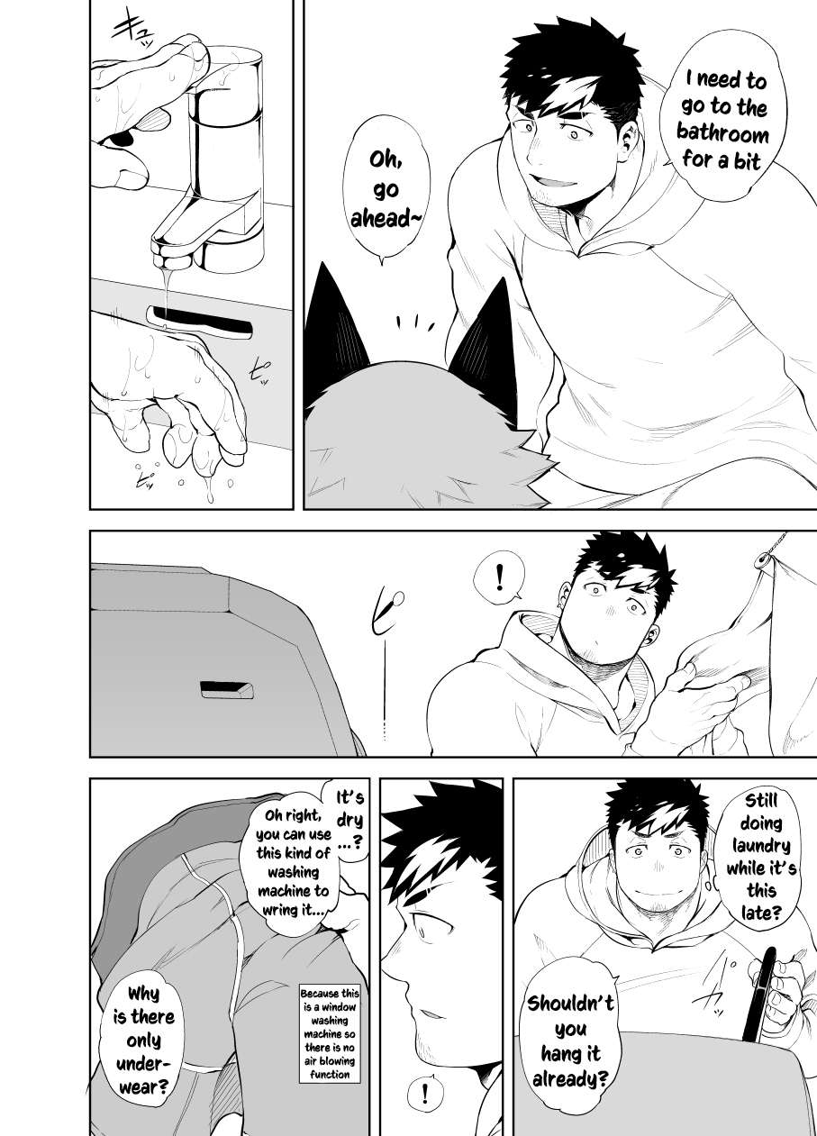 Hatsujou Phase page 10 full