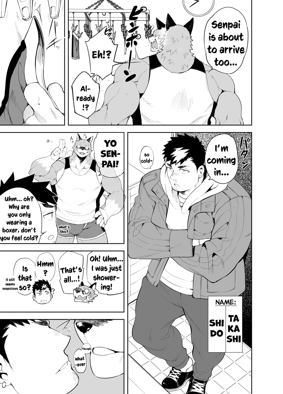 Hatsujou Phase page 5 full