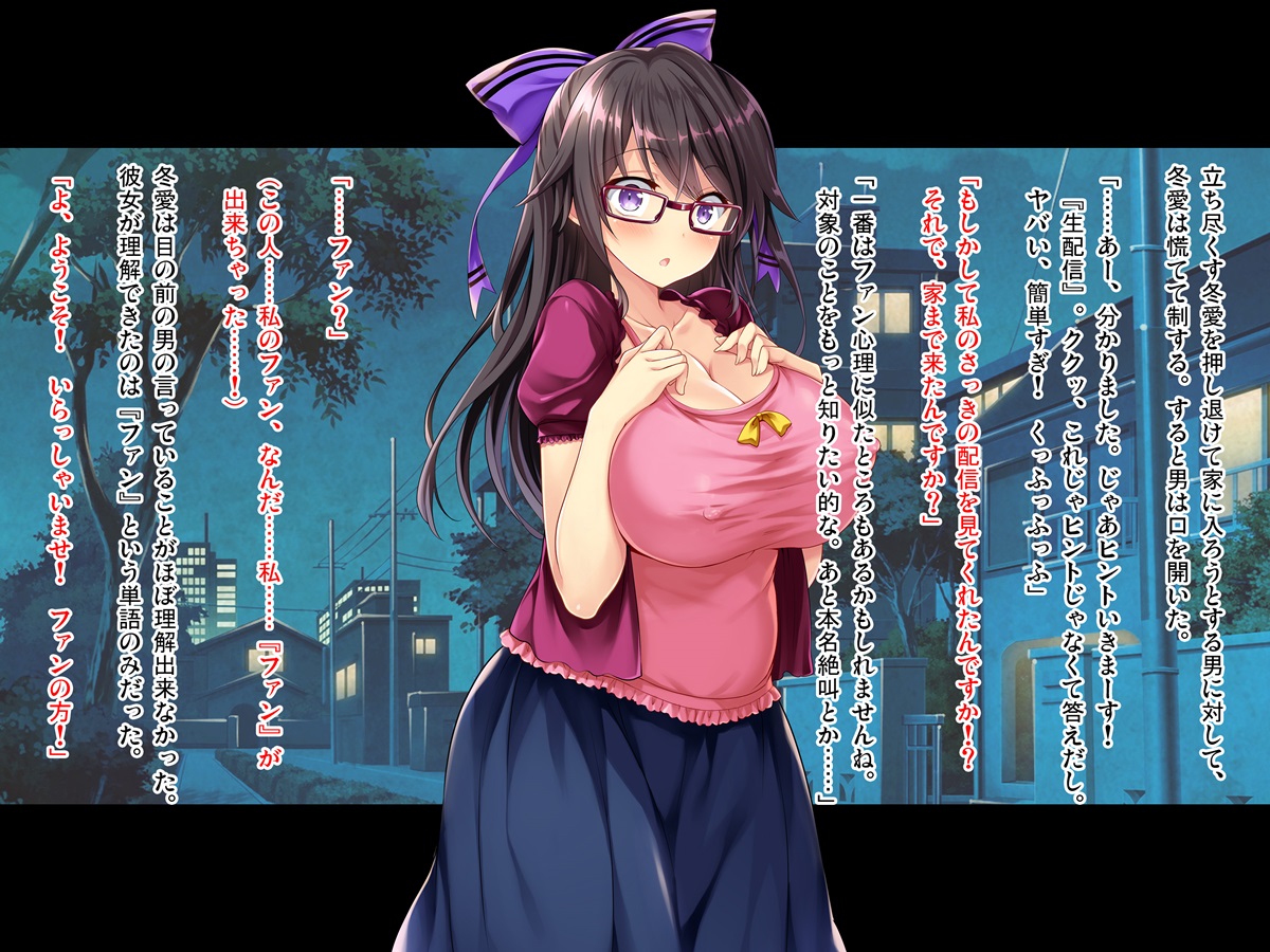 Taritenai Ijime Hamerarekko Fyua-chan Kouhen page 7 full