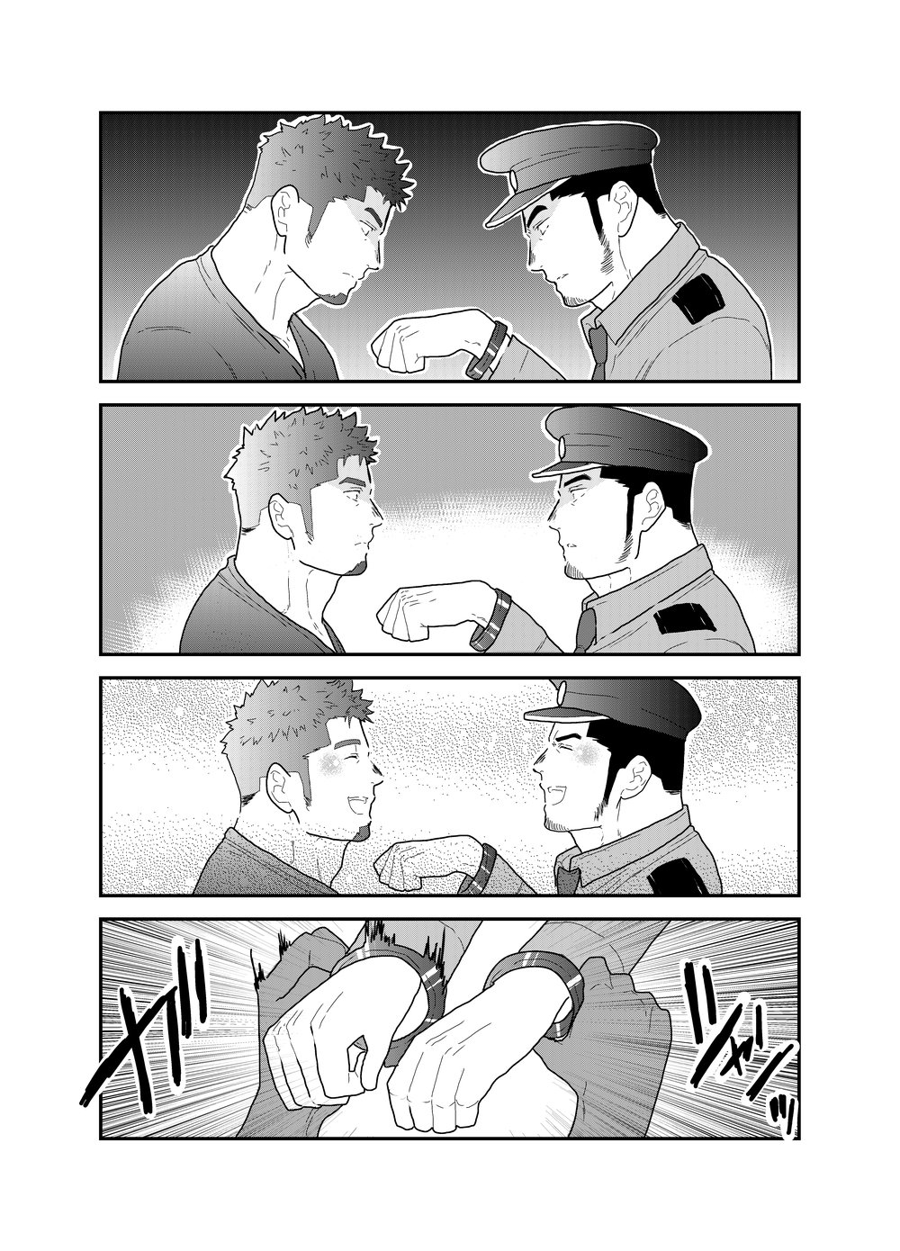 Zoku Ore, Tsukamarimashita. page 7 full