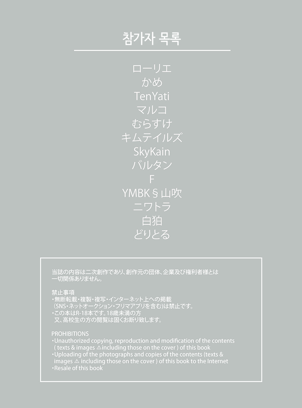 Boobs are overflowing. page 2 full