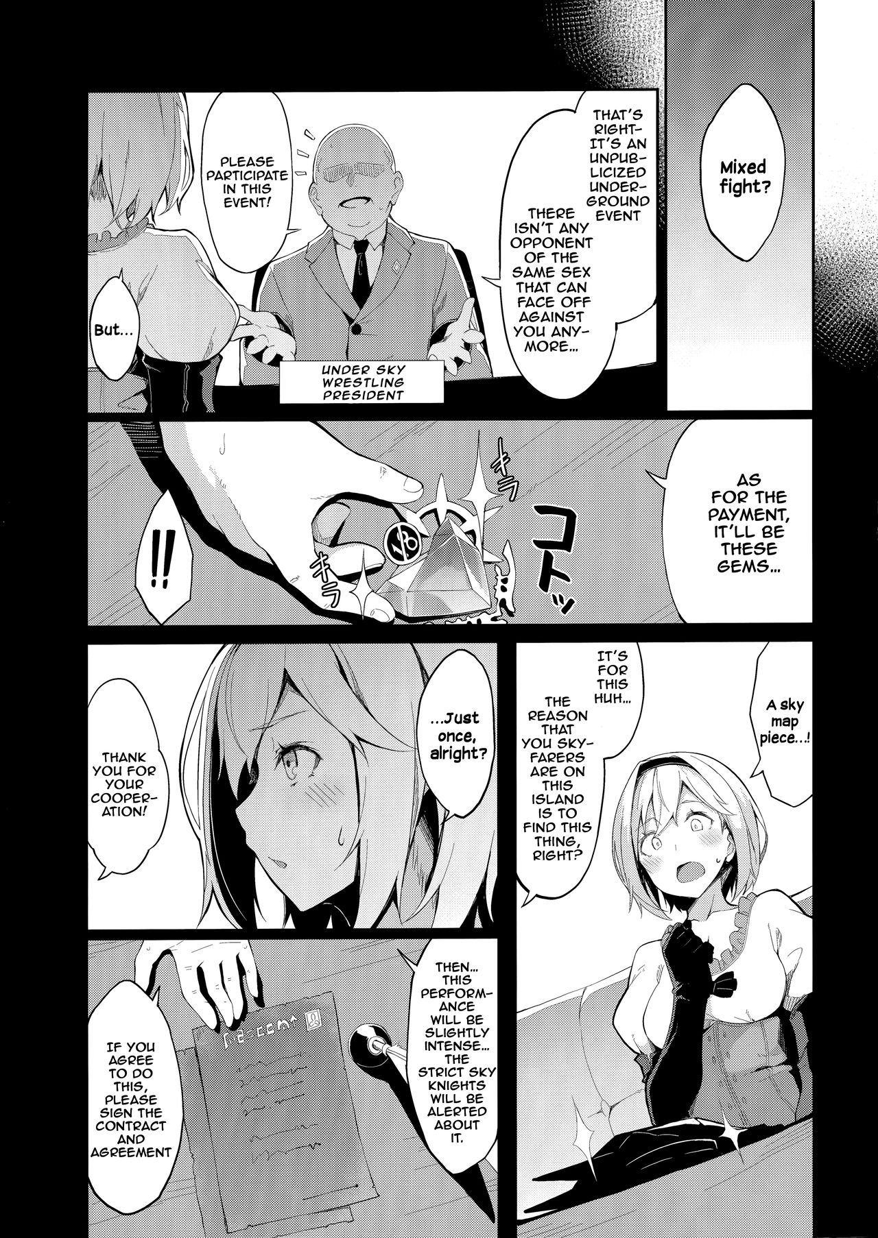 MANIAC+ page 4 full