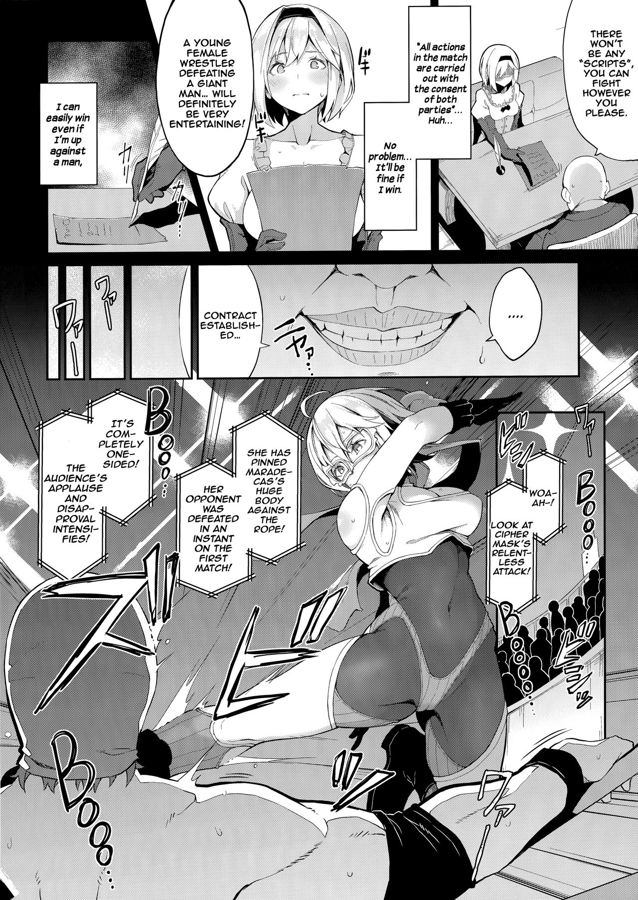 MANIAC+ page 5 full