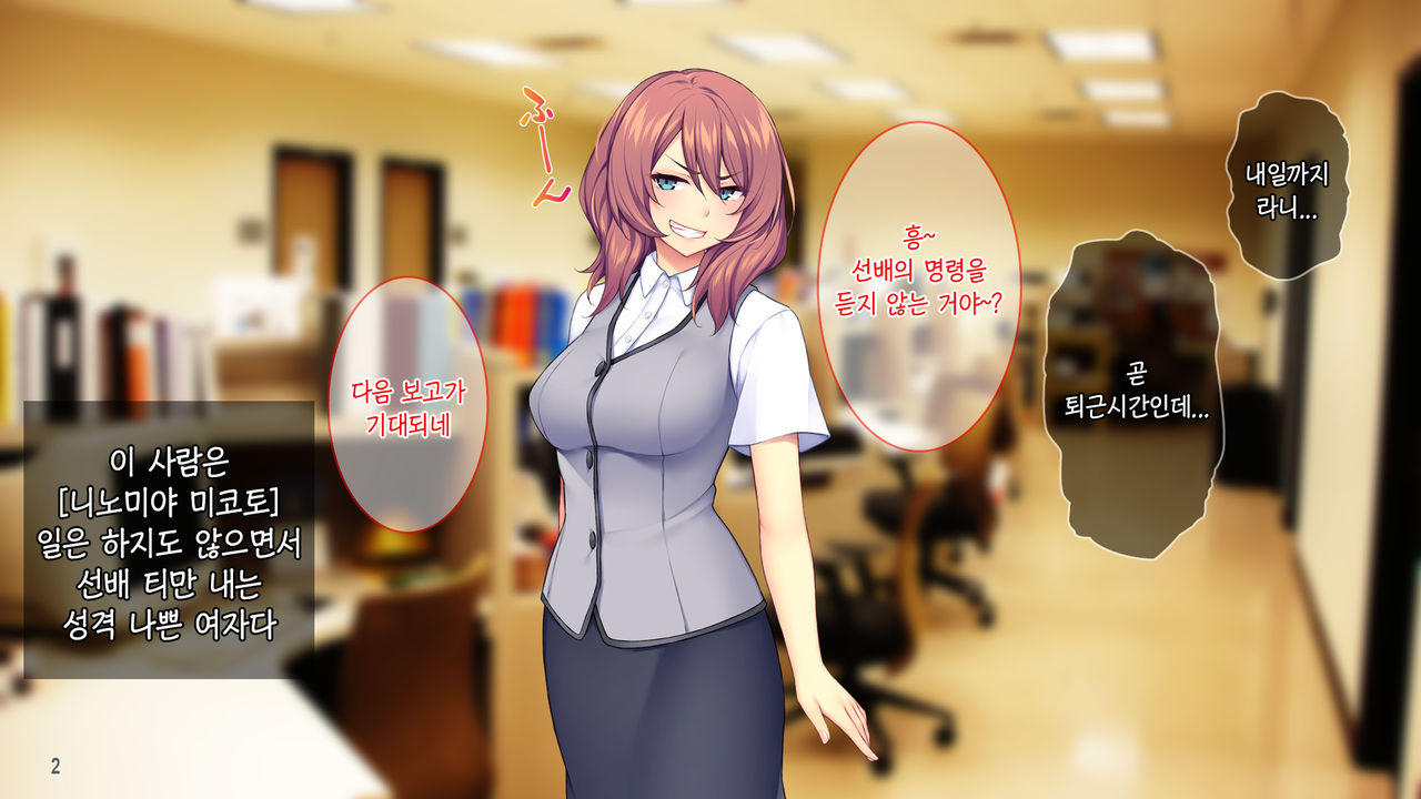 Shinrou ni Kawarimashite... Ore no Chinpo de Haramase Wedding! | 신랑을 대신해서... 내 자◯로 임신 웨딩! page 4 full