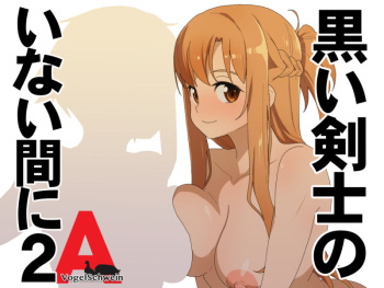 Kuroi Kenshi no Inai Aida ni 2 cover