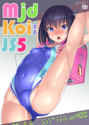 mjd Koisuru JS5 cover
