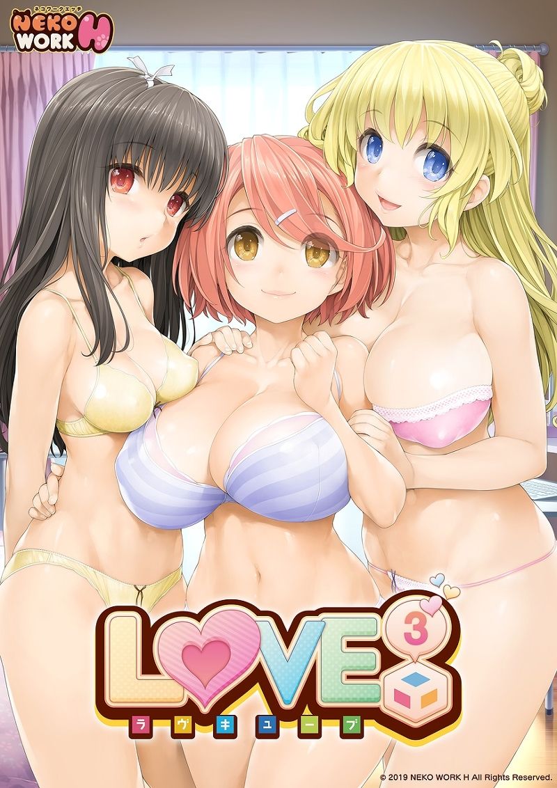 LOVE³ -Love Cube- page 1 full