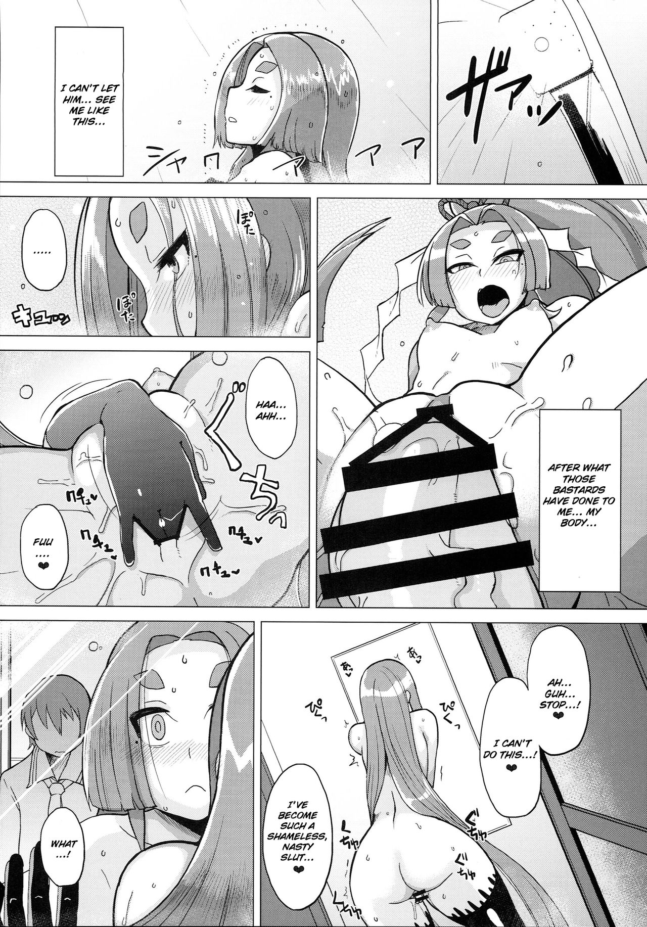 Dorei Shoufukan Hatsuharu Kai | The Ship-Girl Hatsuharu Becomes an Enslaved Whore - Sequel page 5 full