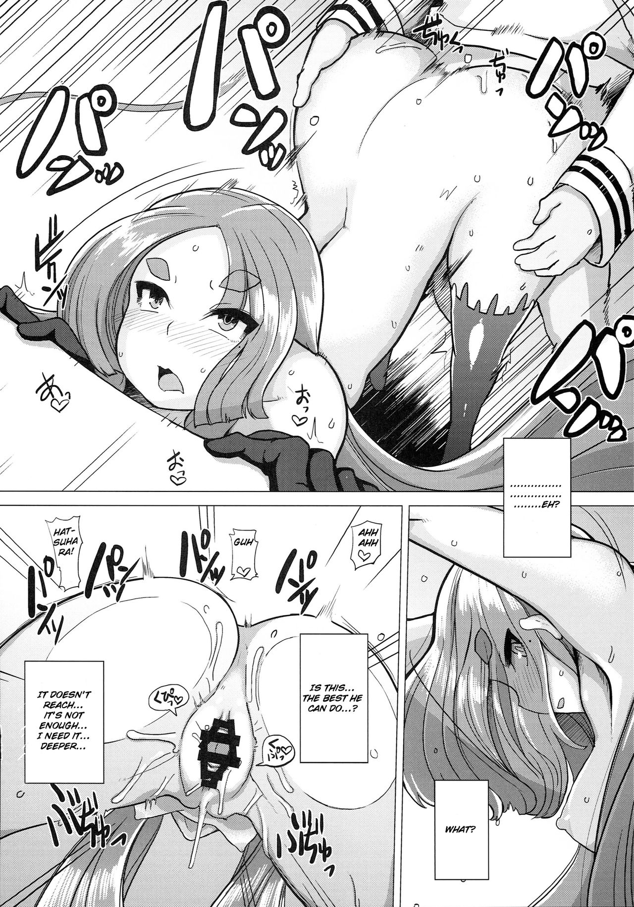 Dorei Shoufukan Hatsuharu Kai | The Ship-Girl Hatsuharu Becomes an Enslaved Whore - Sequel page 7 full