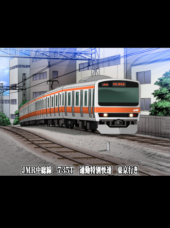 Tanetsuke Chikan Densha JK Shojo o Manin Densha Nai de Chirakasite Okasu cover