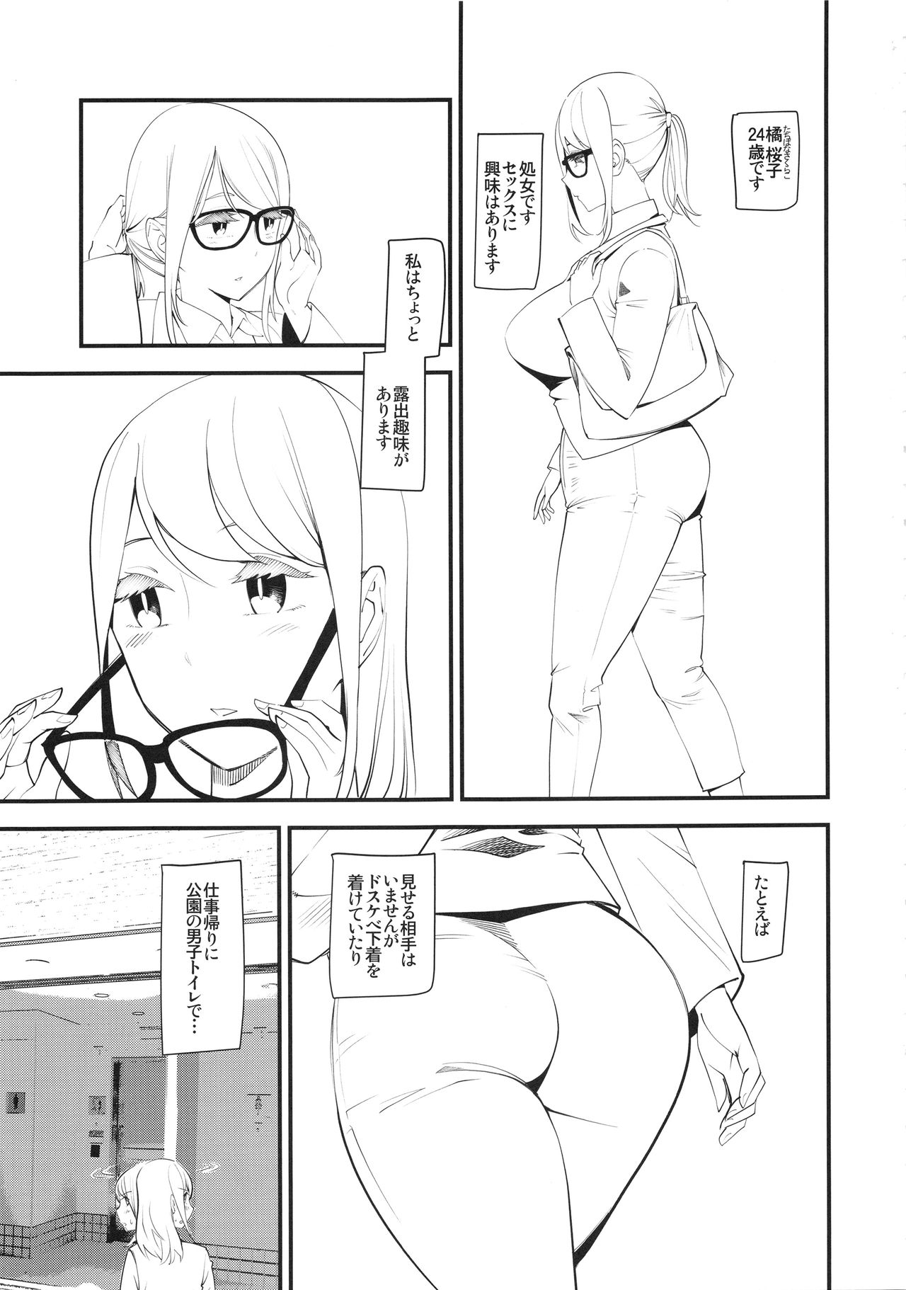 enucoup page 2 full