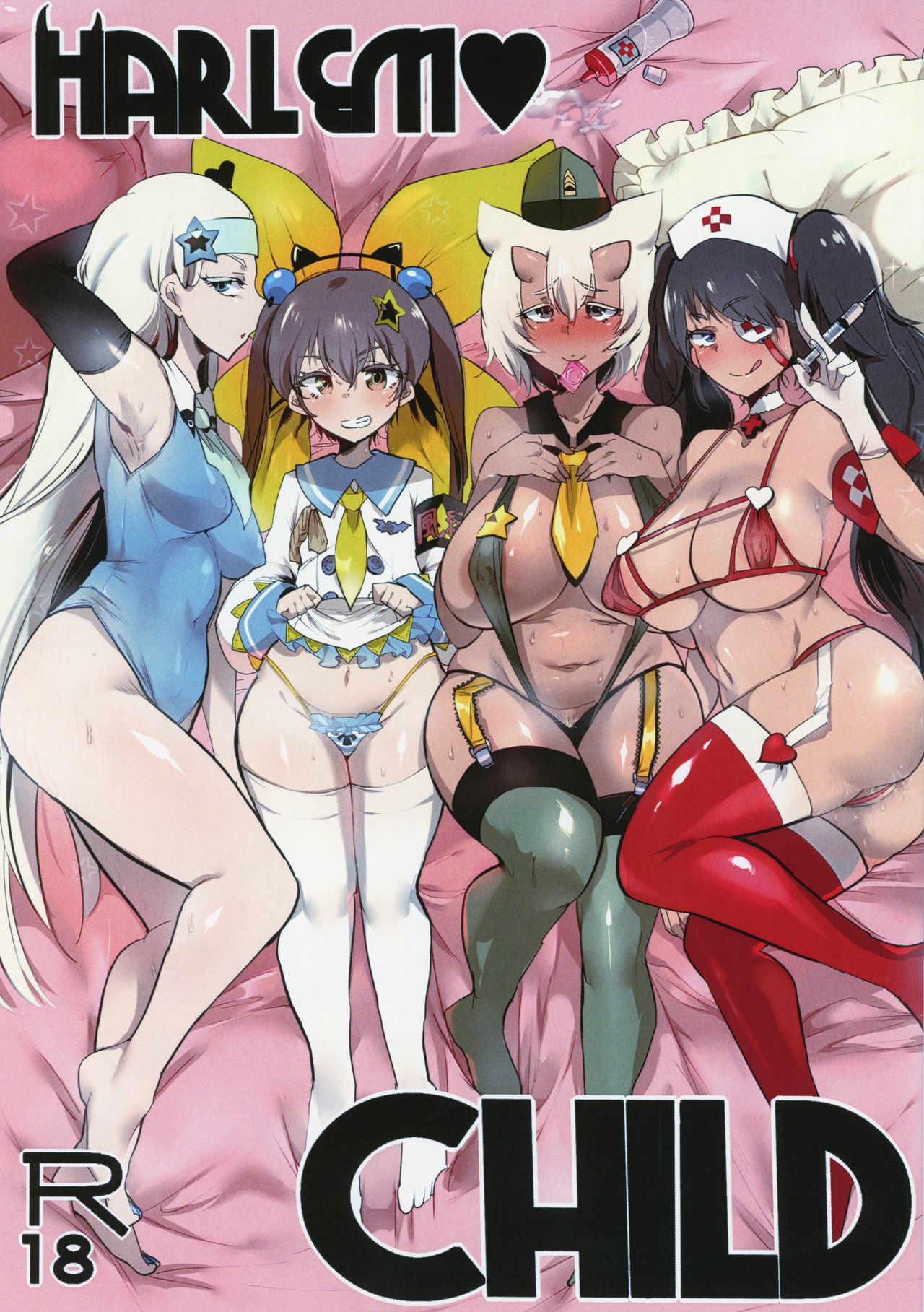 HAREM CHILD page 1 full