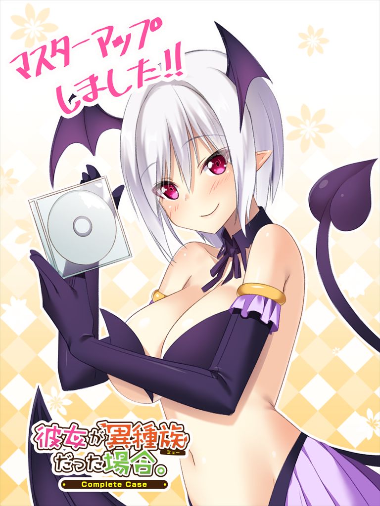 Kanojo ga Mew Datta Baai ~Complete Case~ page 2 full