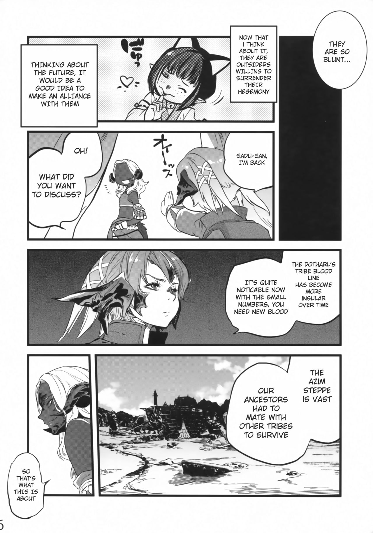 B.B.GEEK page 5 full