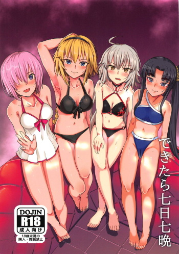 Dekitara Nanoka Nanaban cover