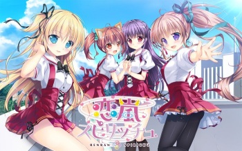 Renran Spirichu cover