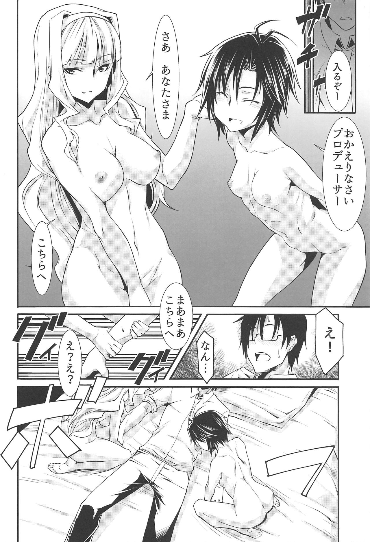 G:O:C 6 page 3 full
