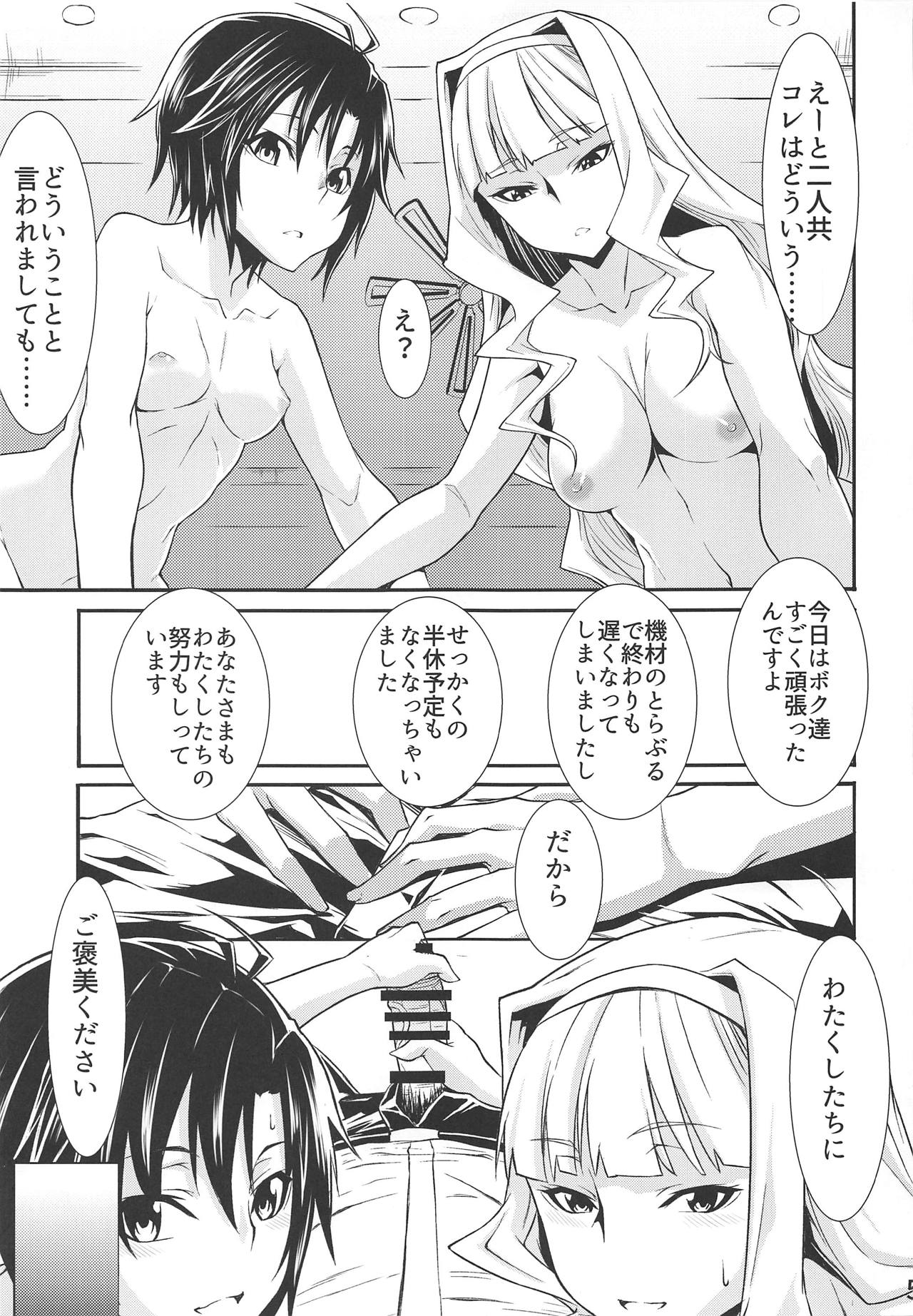 G:O:C 6 page 4 full