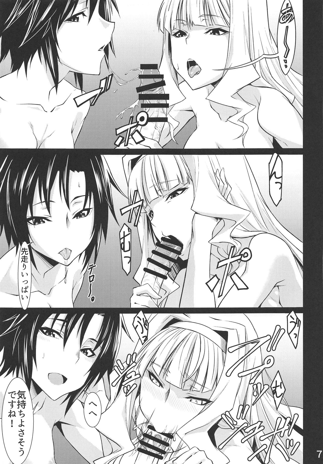 G:O:C 6 page 6 full