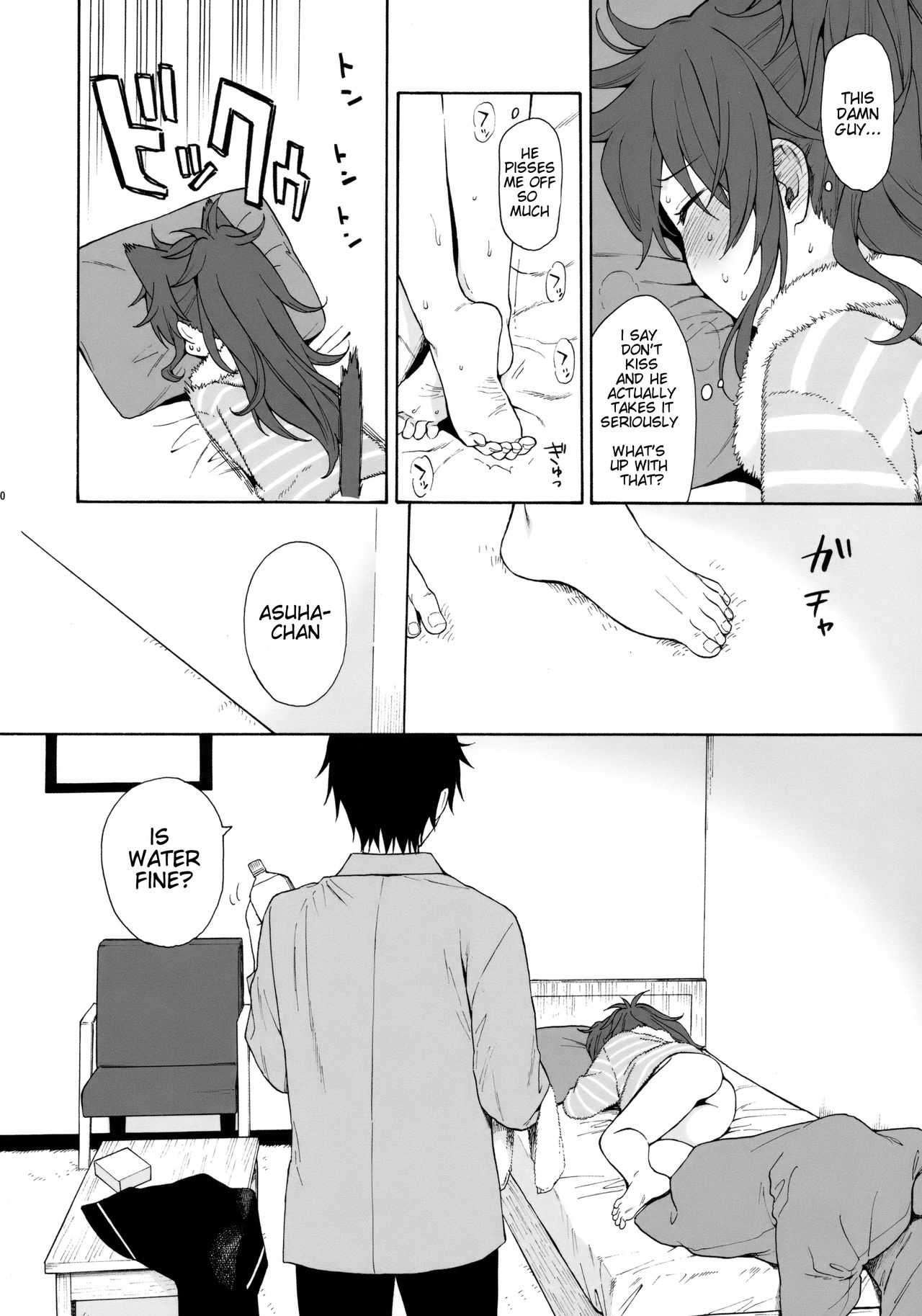 she:chicken page 9 full