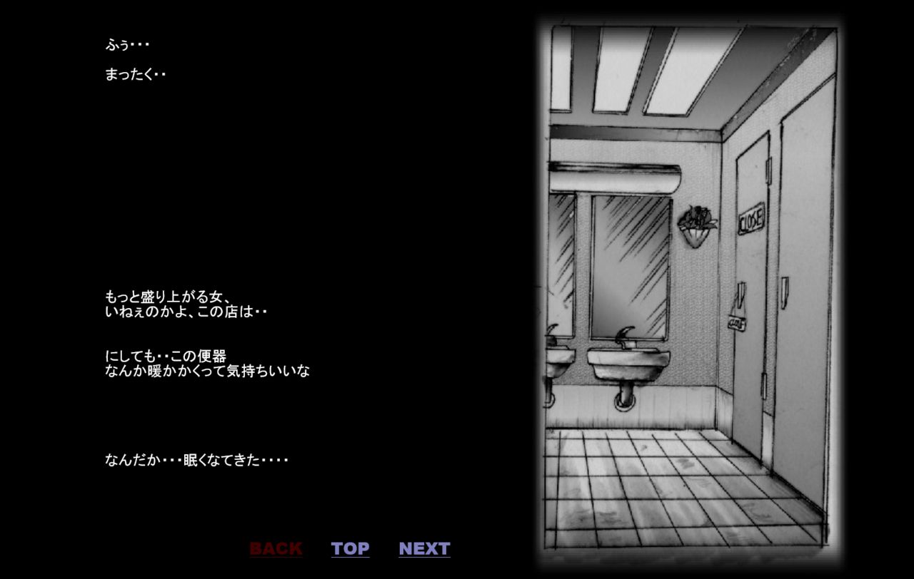 Forced Crossdress Toilet Chapters 1-3 page 6 full