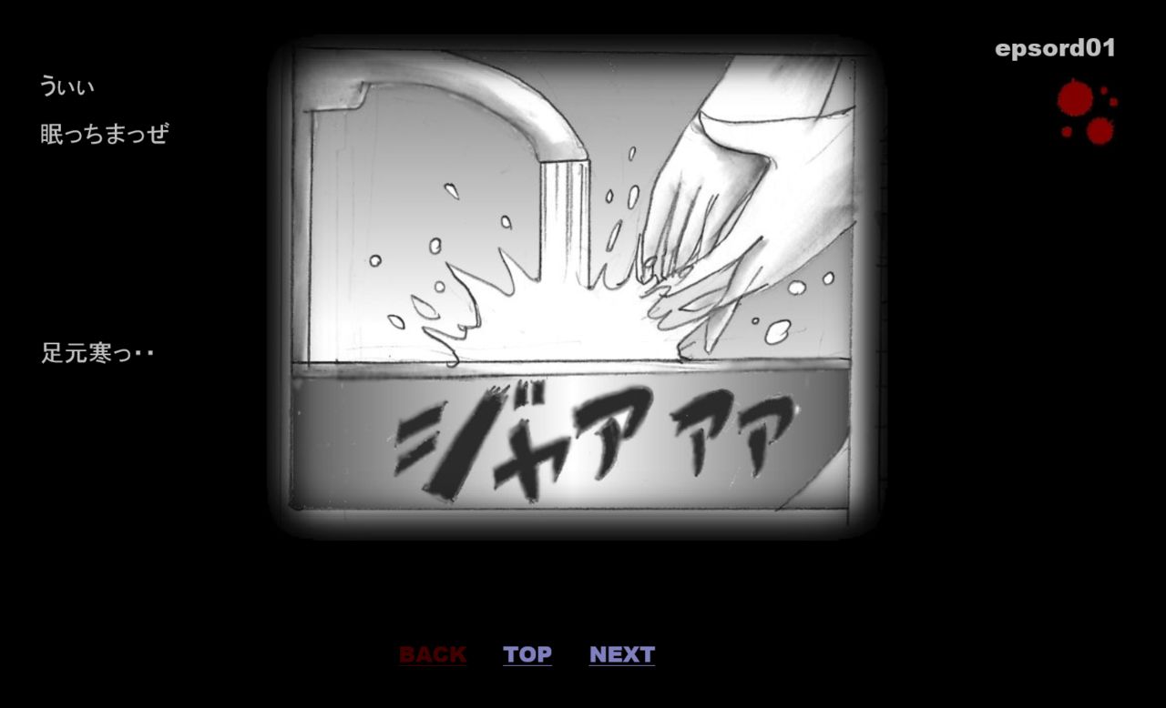 Forced Crossdress Toilet Chapters 1-3 page 8 full