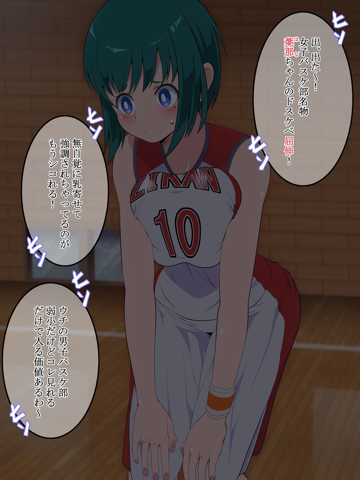 ○○ Shitara Jinsei Shuuryo page 7 full