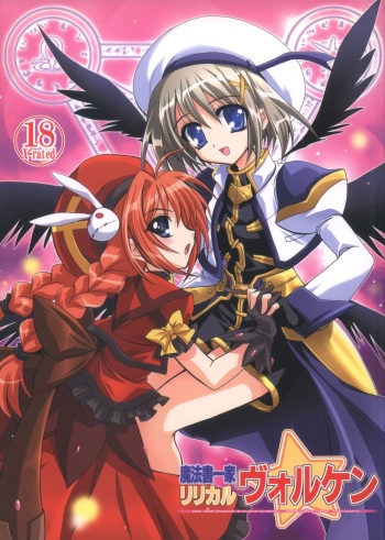 Mahousho Ikka Lyrical Wolken cover