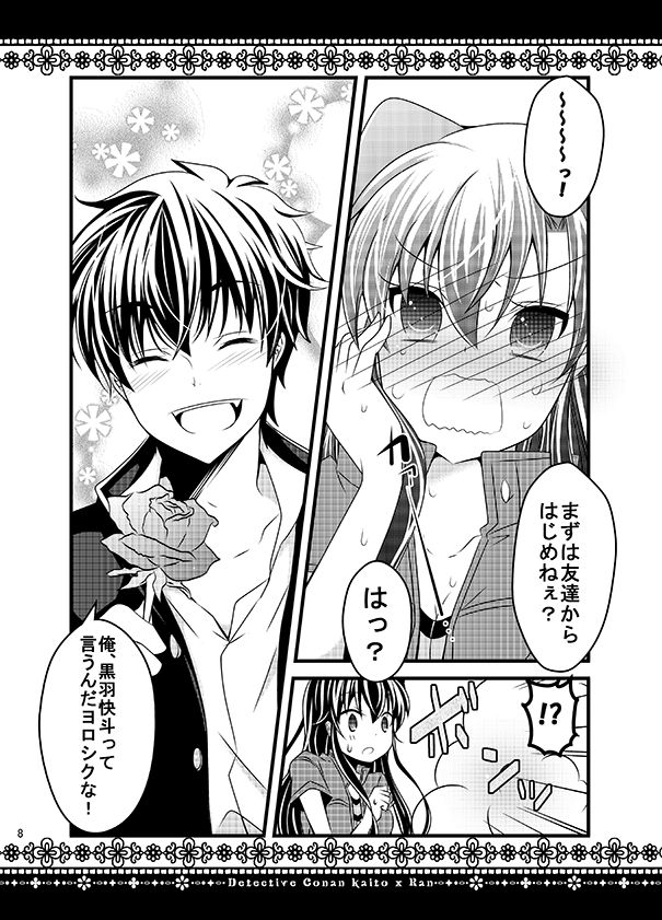 KR COLLECTION page 7 full
