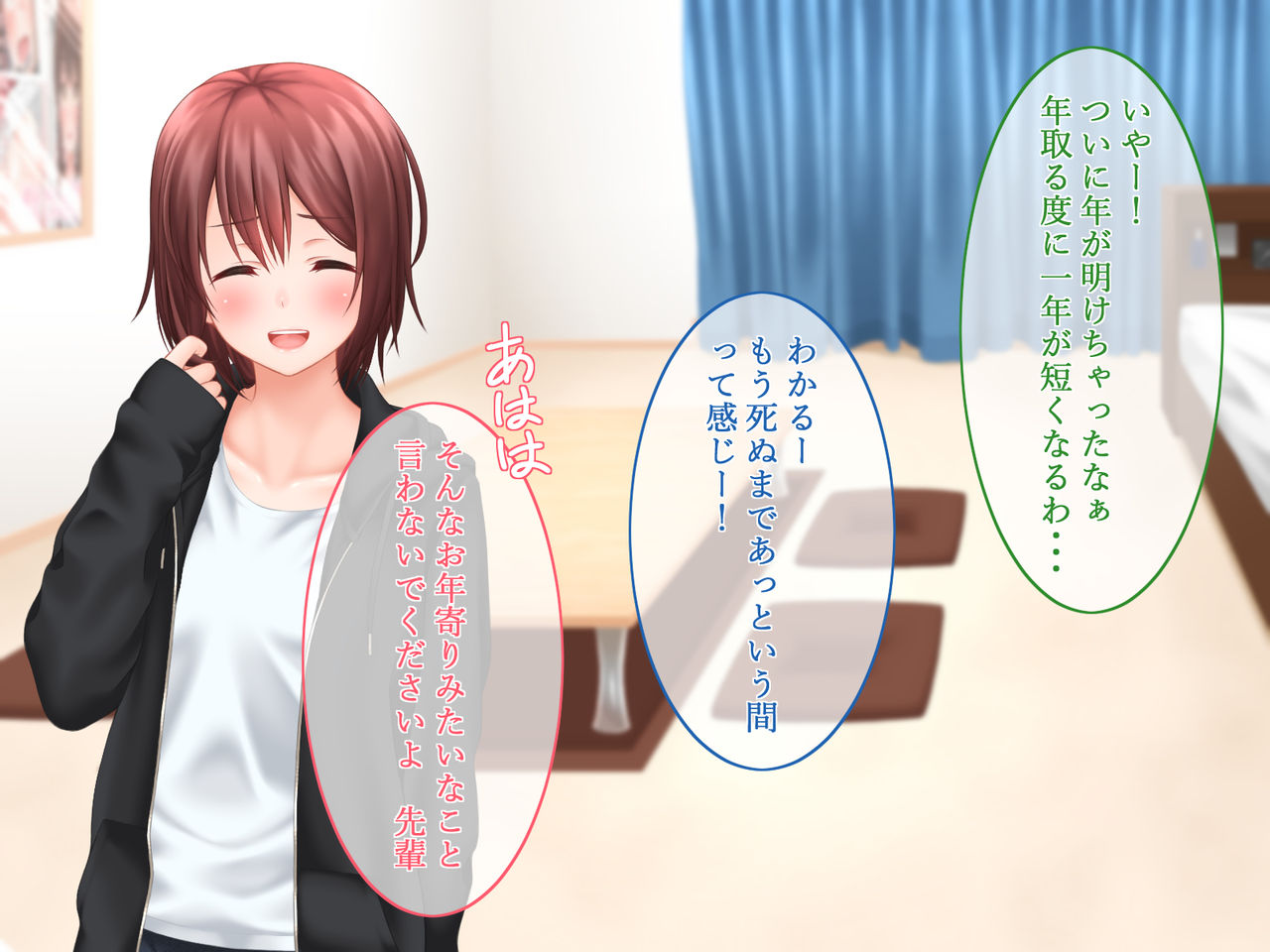 Hajimete Suki ni Natta Hito page 9 full