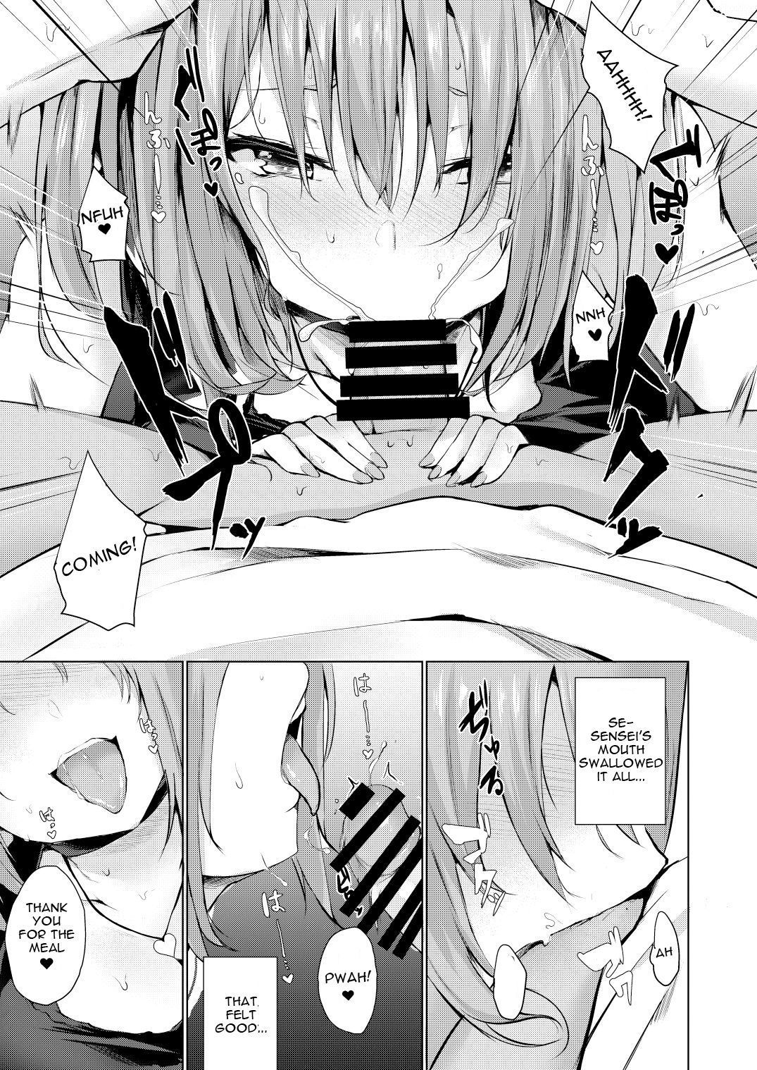 Yume Utsutsu | While Dreaming page 10 full