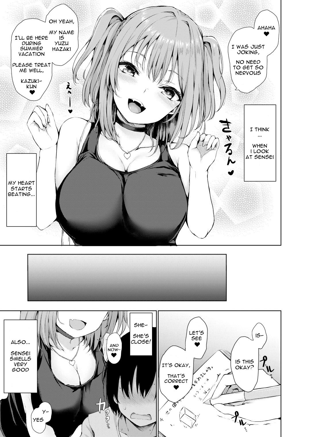 Yume Utsutsu | While Dreaming page 6 full