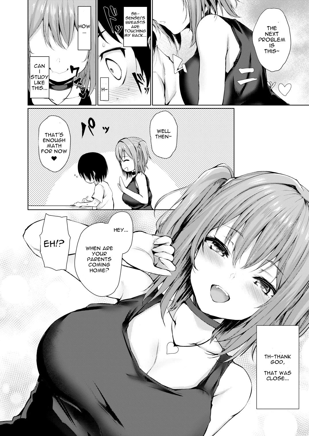Yume Utsutsu | While Dreaming page 7 full
