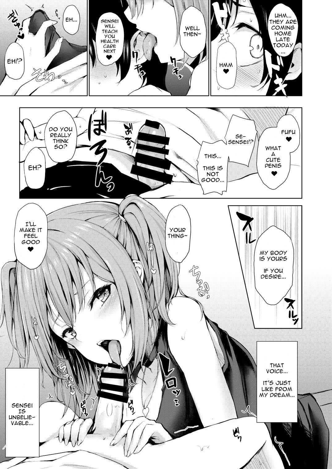 Yume Utsutsu | While Dreaming page 8 full