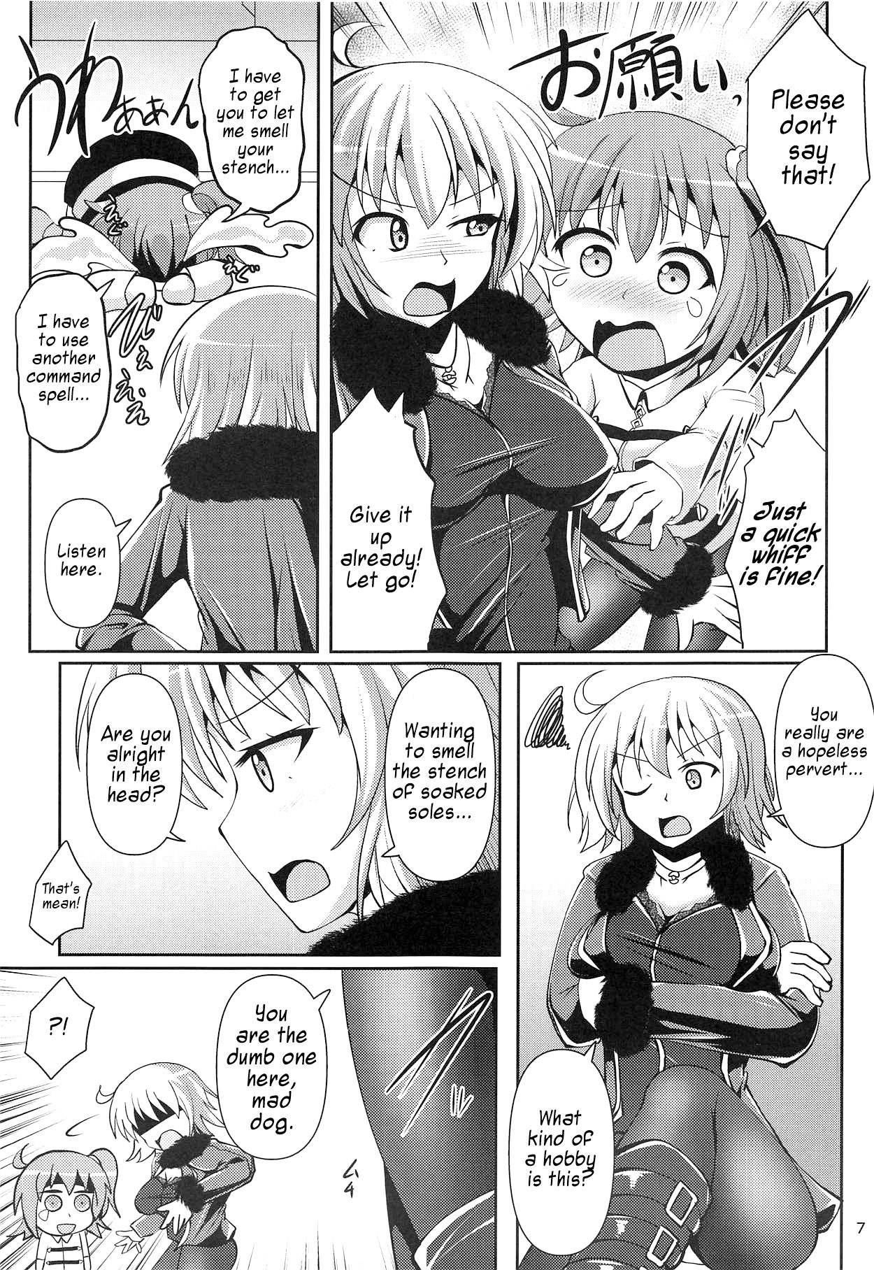 Chaldea Kuro Tights Bu 2 | Chaldea Black Tights 2 page 6 full