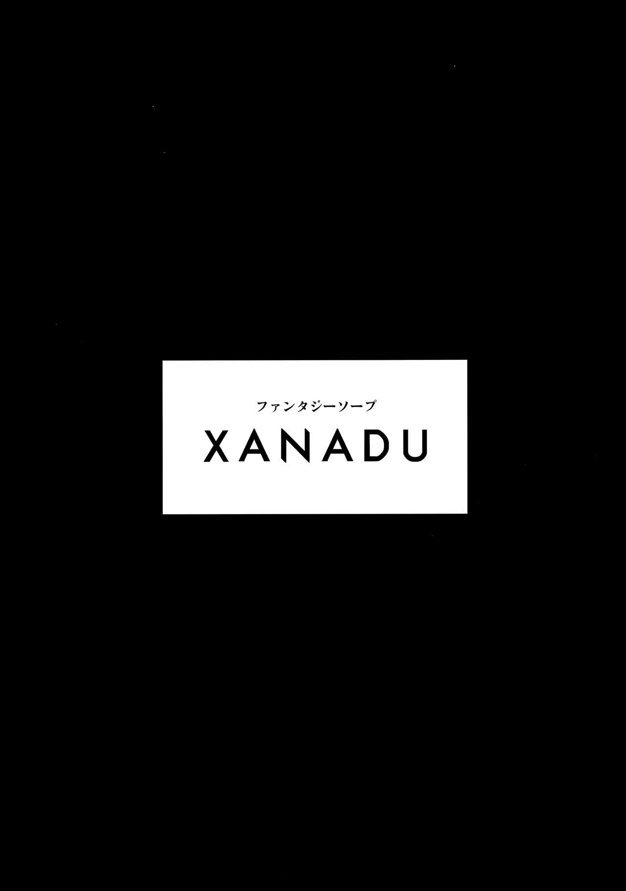 XANADU page 2 full