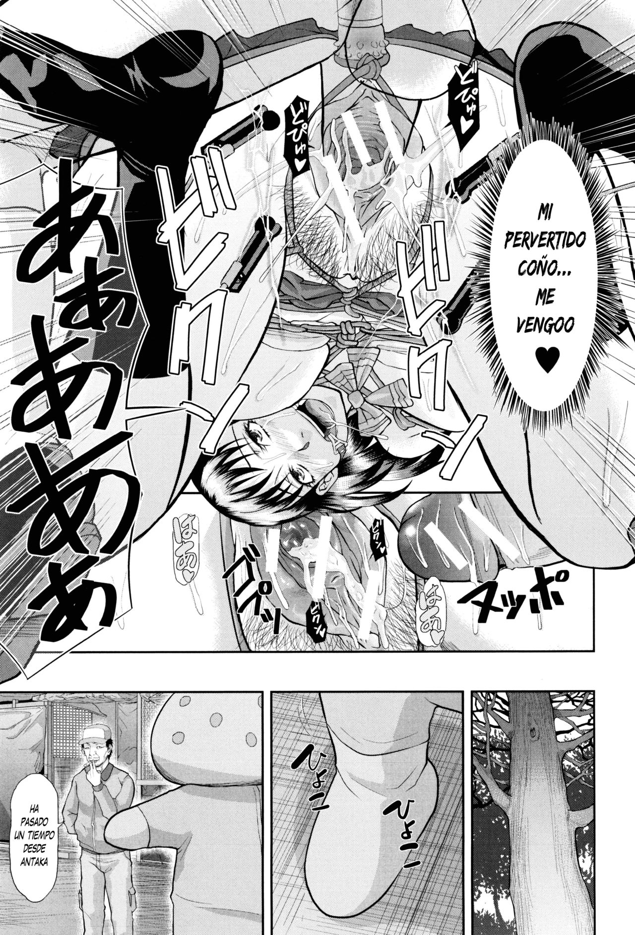 Yuruyuru Kinoppy page 8 full