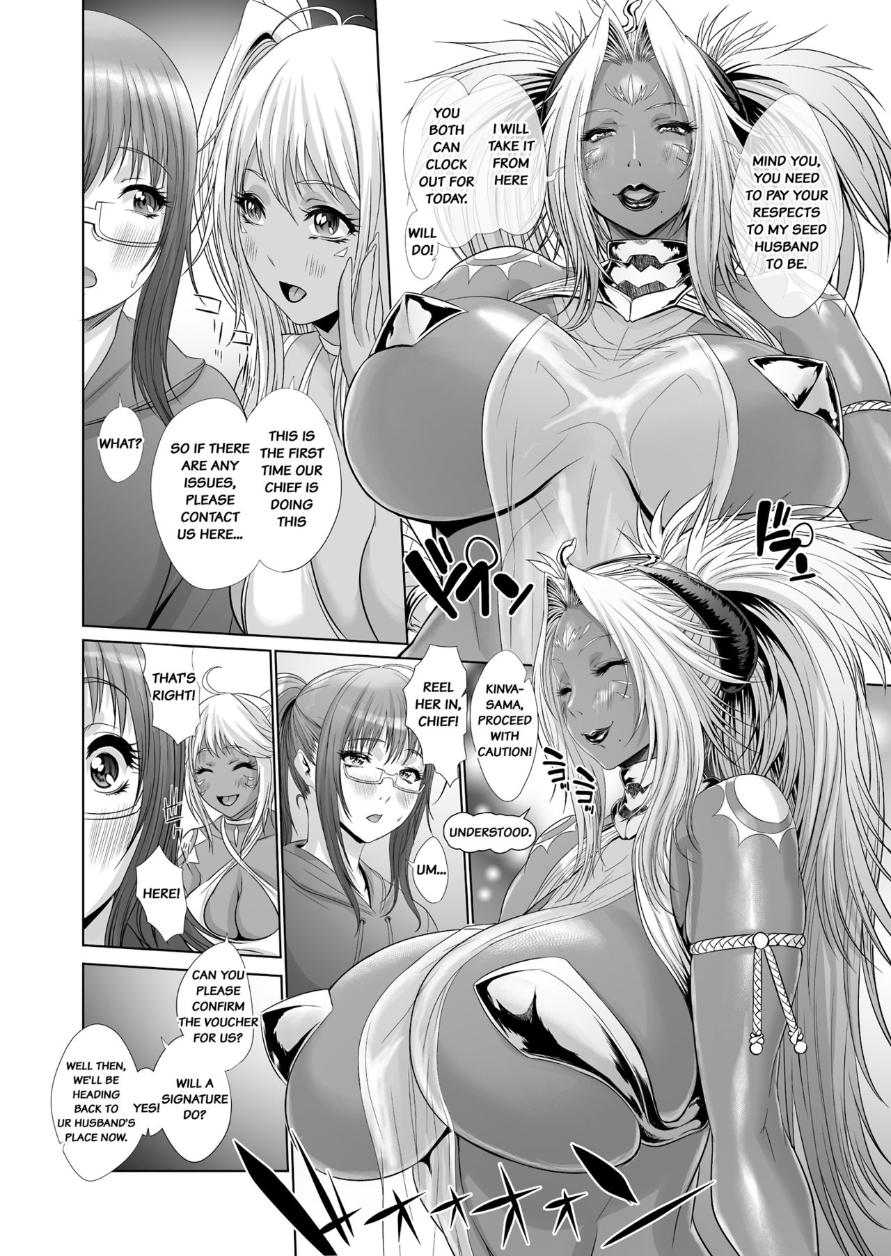 Sokutatsu! Amazoness Oisogibin | Amazon Chieftain Delivery page 4 full