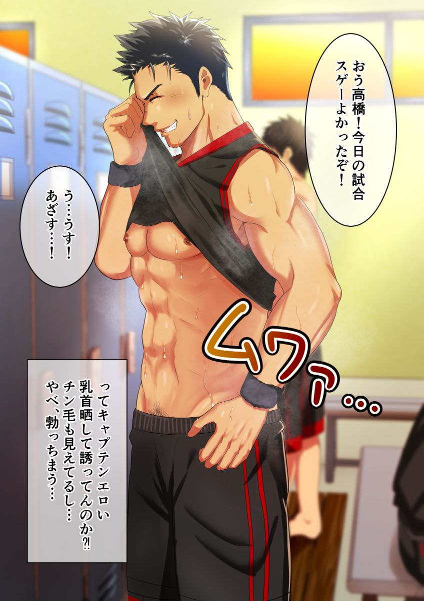イズ page 6 full