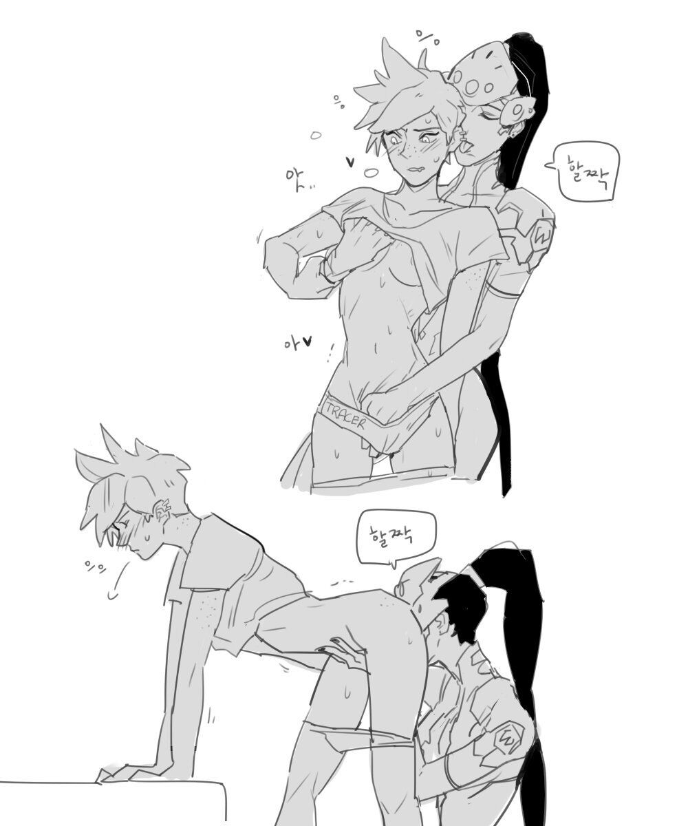 Widowtracer page 8 full