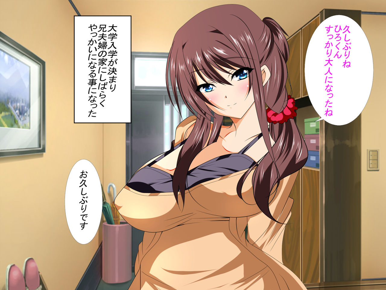 Me no Mae de Kawai Tsuma ga Netoraremashita Zenpen page 3 full