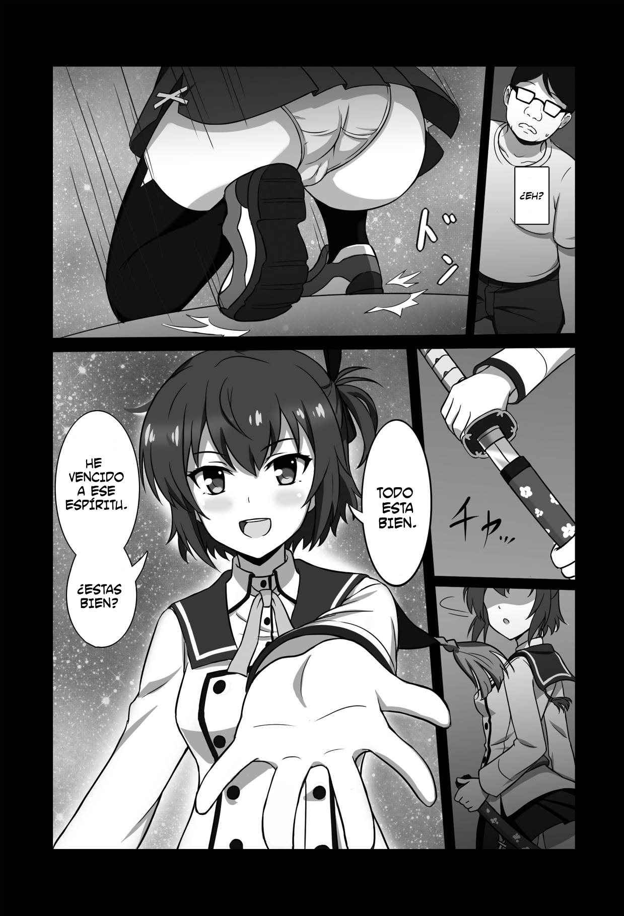 Toji to Dousei page 3 full