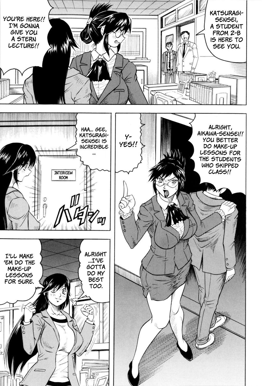 Sensei ni Dashitee! - It ejaculates in the teacher! page 9 full